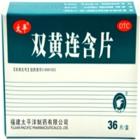 双黄连含片招商代理 :双黄连含片 1g*36片 福建太平洋制药