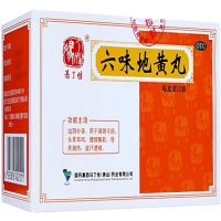 冯了性六味地黄丸招商代理 10袋 冯了性药业