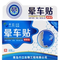 千江医用冷敷贴招商代理 医用冷敷贴