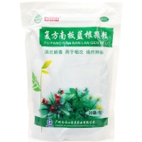复方南板蓝根颗粒招商代理 20袋 白云山奇星