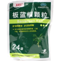 康每乐板蓝根颗粒招商代理 24袋