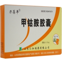 力葆平甲钴胺胶囊招商代理 18粒