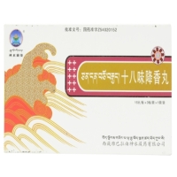 神水藏药十八味降香丸招商代理 神水藏药