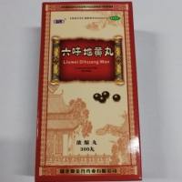端康六味地黄丸(浓缩丸)招商代理 300丸