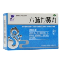 御金丹六味地黄丸招商代理 200丸 湖北御金丹药业