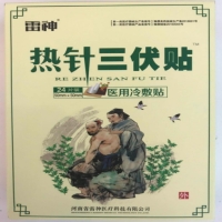 雷神/热针三伏贴医用冷敷贴招商代理 