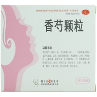 护佑香芍颗粒招商代理 