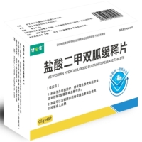 健之佳盐酸二甲双胍缓释片招商代理 48片