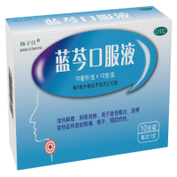 扬子江蓝芩口服液招商代理 10支 蓝盒