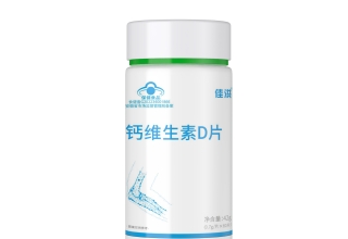 佳洪钙维生素D片