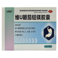 小药夫维U颠茄铝镁胶囊招商代理 16粒