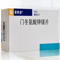 潘南金/PANANGIN门冬氨酸钾镁片招商代理 100片