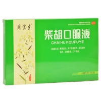 周宜生柴胡口服液招商代理 9支