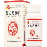 沃莎复方丹参片招商代理 0.6g*270片 广西日田药业