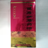 十二红健脾壮腰药酒招商代理 十二红