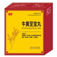 忠华牛黄至宝丸招商代理 