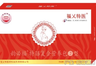 韵必福-特膳复合营养包2型