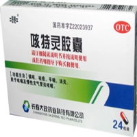 咳特灵胶囊招商代理 :咳特灵胶囊 24S 长春大政药业