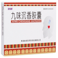 冠栓通九味沉香胶囊招商代理 冠栓通