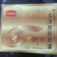 簧金夵通龙泽熊胆胶囊招商代理 24粒 簧金夵通