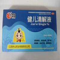 石钟山健儿清解液招商代理 6支 钟山药业