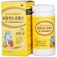 凯思立D碳酸钙D3咀嚼片招商代理 28片