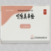 吲哚美辛栓招商代理 6枚 远恒药业