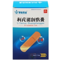 罗欣药业利凡诺创伤膏招商代理 40片
