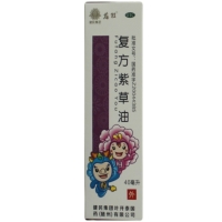 健民集团/龙牡复方紫草油招商代理 40ml