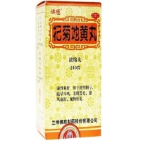 佛慈杞菊地黄丸招商代理 240丸(浓缩丸) 兰州佛慈制药