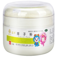 龙牡痱子粉招商代理 