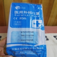 医用外科口罩招商代理 海能健卫技术