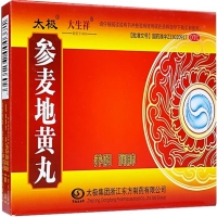 太极/大生祥参麦地黄丸招商代理 9g*6袋 太极浙江东方制药