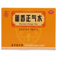 同仁堂藿香正气水招商代理 6支 北京同仁堂科技