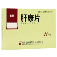 首天肝康片招商代理 24片装 首天