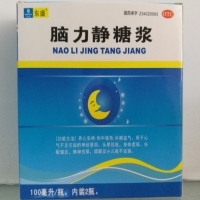 东盛脑力静糖浆招商代理 2瓶