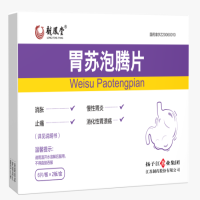 龙凤堂胃苏泡腾片价格、说明书、作用、效果 
