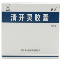 一洲/远达清开灵胶囊招商代理 24粒 一洲制药