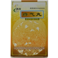 腾药痧气丸招商代理 腾药