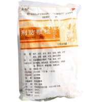 禾邦荆防颗粒价格、说明书、作用、效果 20袋 禾邦阳光制药