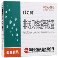 欣力健非诺贝特缓释胶囊招商代理 10粒 杭州民生药业