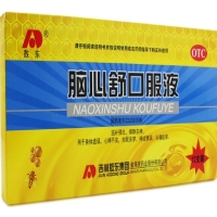 敖东脑心舒口服液招商代理 12支 吉林敖东集团金海发药业