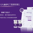 胶原贴敷料-医用可植入天然活性胶原
