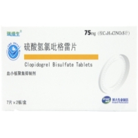 瑞维生硫酸氢氯吡格雷片招商代理 14片 瑞维生