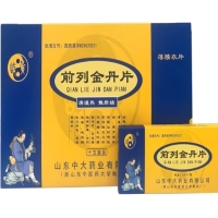 岐黄前列金丹片招商代理 15盒装