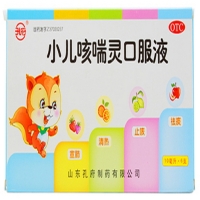 小儿咳喘灵口服液招商代理 :小儿咳喘灵口服液 10ml*6支 山东孔府制药