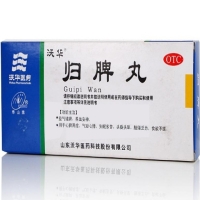 沃华归脾丸招商代理 :归脾丸 9g*10丸 山东沃华医药科技