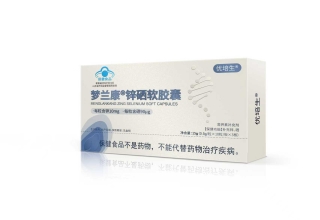 优培生梦兰康锌硒软胶囊