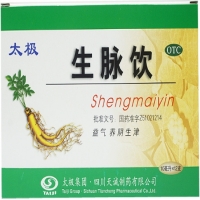 太极生脉饮招商代理 12支