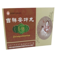 吉祥安坤丸招商代理 70丸 奥特奇蒙药